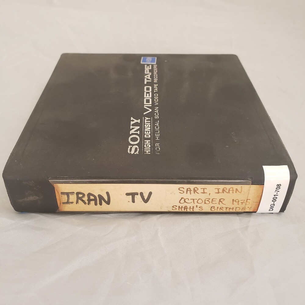 Iran TV Sari, Iran October 1975 - Shah's Birthday