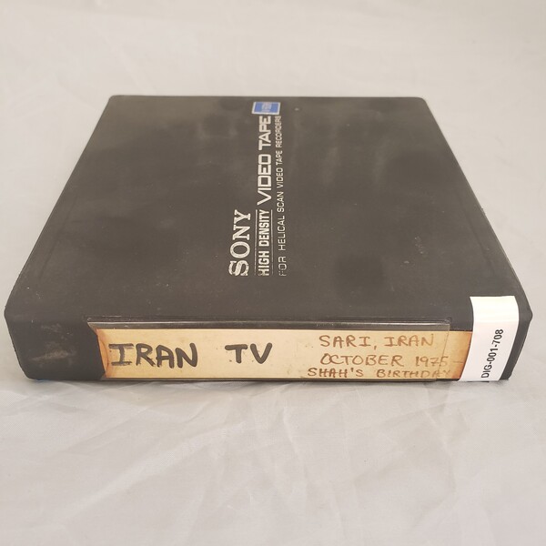 Iran TV Sari, Iran October 1975 - Shah's Birthday